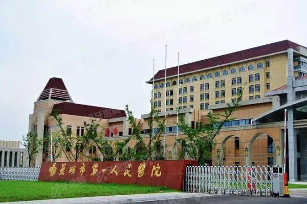 芜湖市第一人民医院口腔科种植牙价格表：一颗6600起/半口5万起/全口10万起