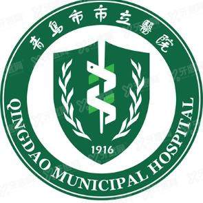 青岛市市立医院囗腔科怎么样?看医院简介/医生介绍/收费标准全知道