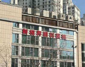 上海新视界眼科医院