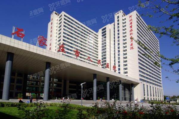 石家庄市人民医院眼科收费标准：近视手术9000/白内障5600/青光眼3200起