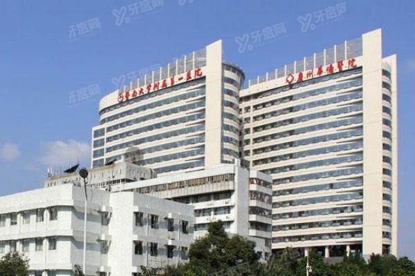 暨南大学附属第一医院眼科怎么预约挂号？公布6种预约方式+医院简介/价格表