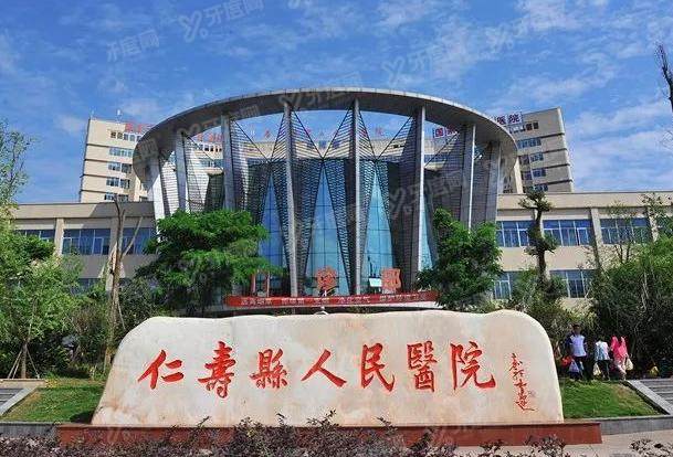 仁寿县人民医院口腔科收费标准：种植牙/牙齿矫正/镶牙价格，附地址电话