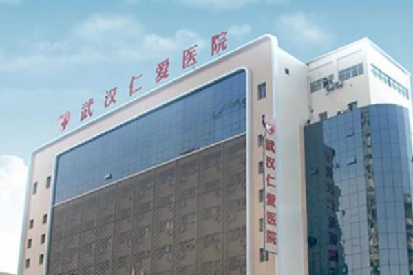 武汉仁爱口腔医院 2026 价格表公布：韩国登腾种植牙 2200 元起， 矫正 5600 元起！收费标准透明可查