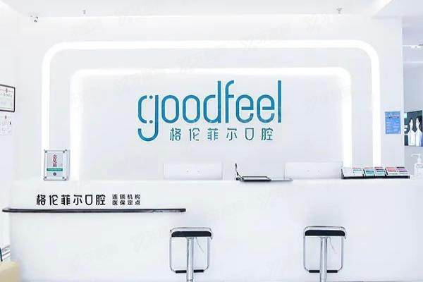 深圳格伦菲尔福田店地址在文蔚大厦！地铁公交自驾路线+营业时间电话一览