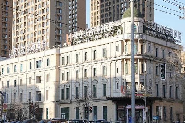 沈阳德立联合口腔医院 UDIS 即刻负重能当天用吗？当天种当天用！适配半口全口缺牙人群