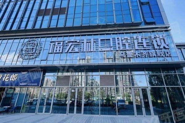 乌市福宏林口腔医院怎么样？正规靠谱服务好！附技术亮点+地址导航