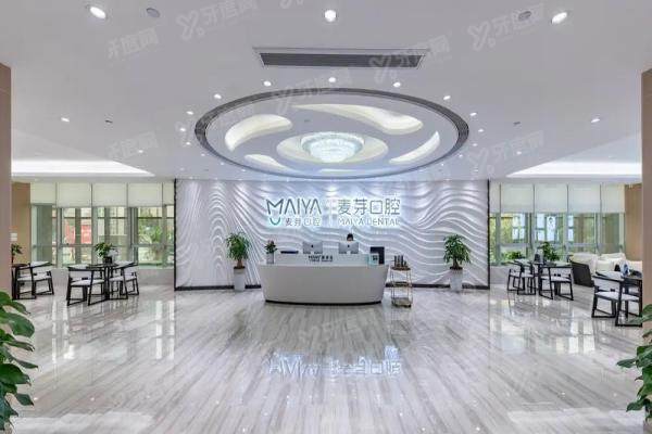厦门麦芽口腔可以用医保吗？可以！报销范围+地址营业时间全解析！