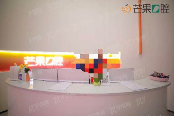 攀枝花芒果口腔怎么样？医院简介+种植/矫正价格+地址电话一览