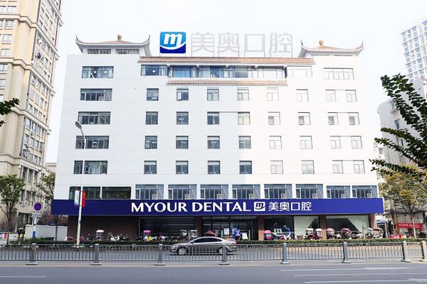 合肥美奥口腔矫正牙齿好不好？专注复杂畸形+数字化矫正技术技术好！附矫牙价格