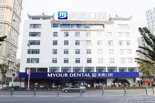 合肥美奥口腔医院怎么样啊？种植正畸口碑爆棚！地址就在庐阳区濉溪路