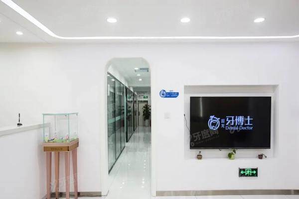 长春牙博士口腔医院医生介绍：8大科室专家坐诊信息+预约挂号指南