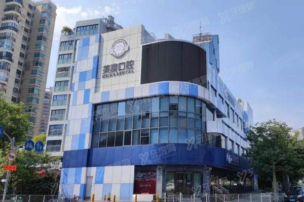 深圳美奥口腔医院是正规医院吗？正规二级+医保定点，附地址|收费标准查询