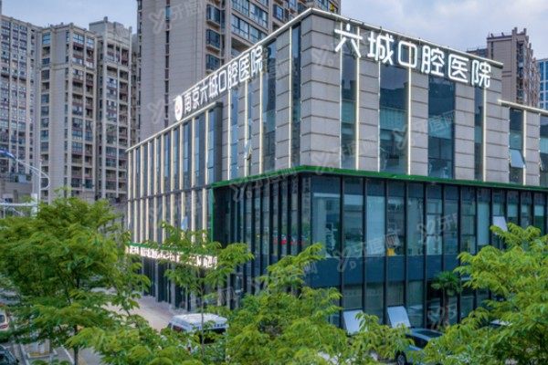 南京六城口腔医院地址查询：地址+乘车路线全解析