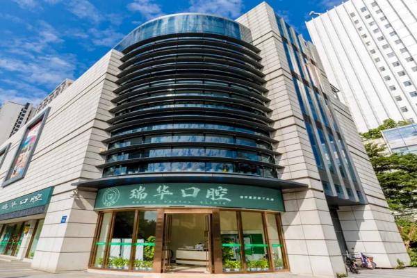 广州瑞华口腔医院医生名单介绍：从医生简介+技术优势来看怎么样
