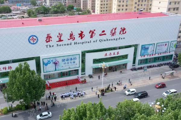 秦皇岛市第二医院眼科收费标准：近视手术11800起/白内障手术3350起