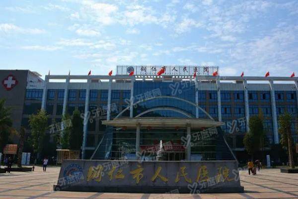 铜仁市人民医院口腔科怎么样？公立三甲实力强，收费还不贵