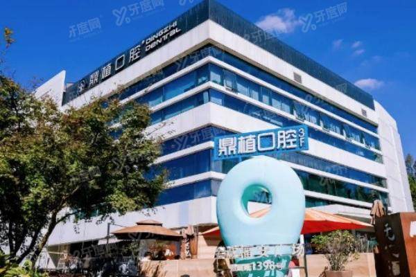 广州鼎植口腔开了多久了？扎根广州20多年，从穿颧种植看技术实力与口碑挺靠谱