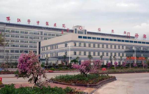 阳江市中医医院口腔科价目表查询：矫正牙齿9770|种植牙7500