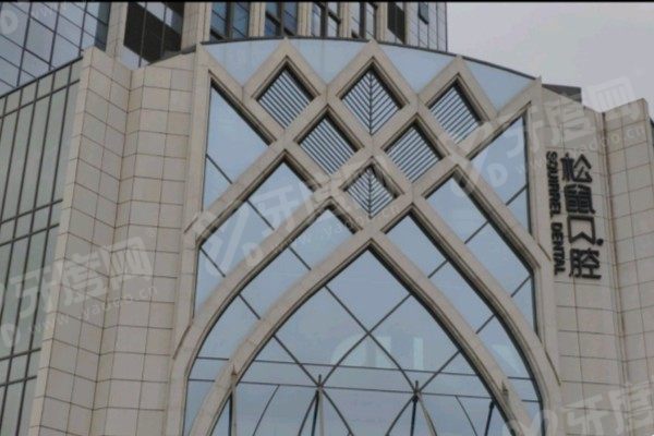 昆明松鼠口腔医院收费贵吗？种牙1580元起+矫正5800元亲民价