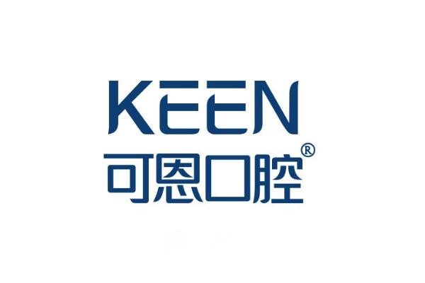 可恩口腔医院牙齿矫正价格表：金属矫正7800+陶瓷矫正1.3w+隐形矫正9999起