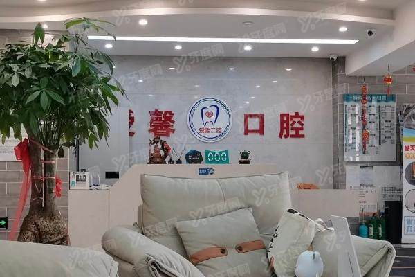 长春爱馨口腔医院怎么预约挂号？公布4种预约方式+医生介绍
