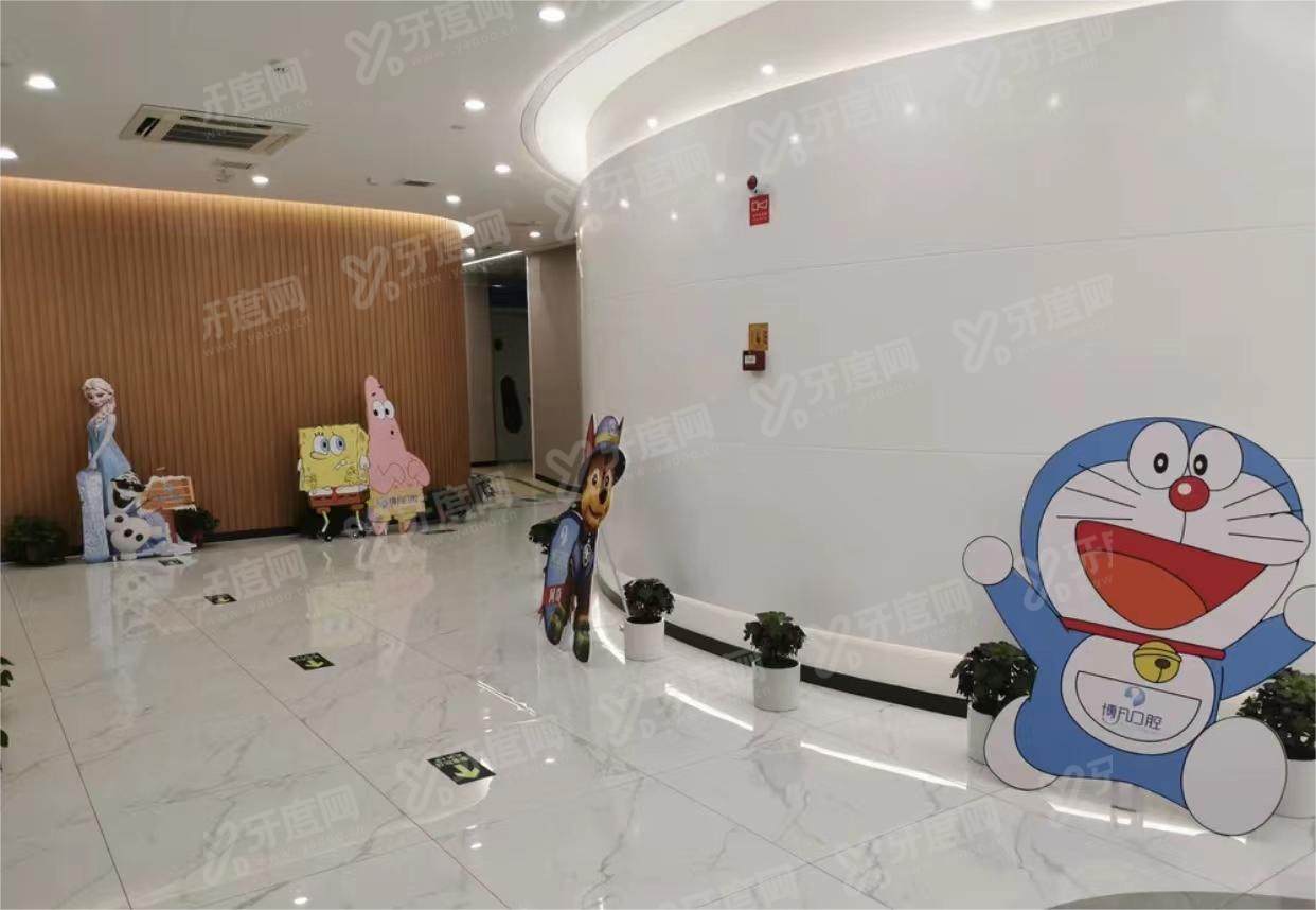 乐清博凡口腔医院有补贴政策吗？补牙价格298|洗牙198元起