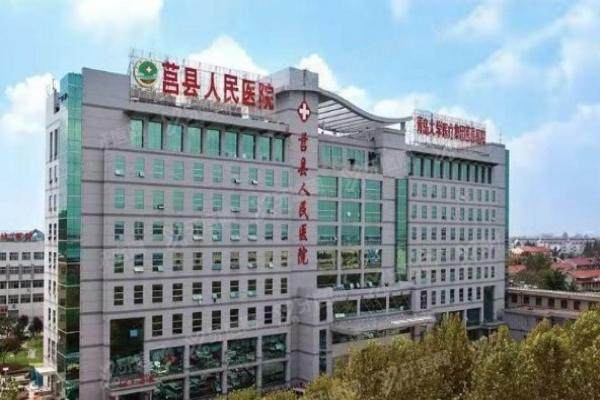 莒县人民医院口腔科价格表公布（种植牙4260/牙齿矫正4998/烤瓷牙1188）