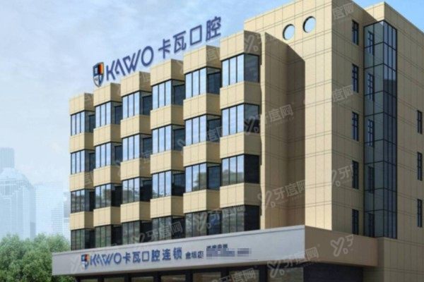 常州卡西瓦口腔怎么样？技术/医生/价格/口碑全解析，附真实评价