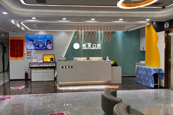 兰州皓亚口腔医院种植牙多少钱？单颗3980元/半口3万元/全口6万元，附地址