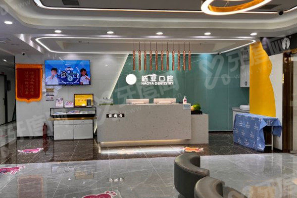 兰州皓亚口腔贵不贵？好用不贵！含医生上班时间