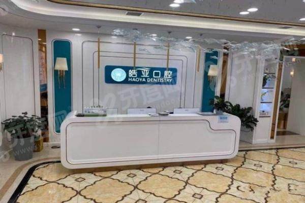 兰州皓亚口腔种植牙怎么样？林捷技术好！种植牙单颗价格1680元，电话400**