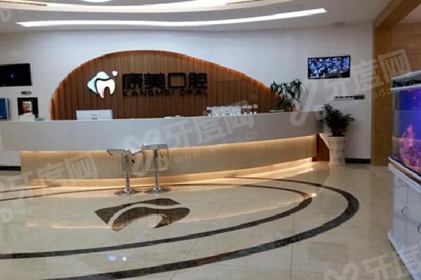 钦州康美口腔钦州湾广场店地址：钦北消防大队站步行3分钟+补牙300元起