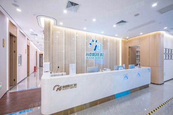 2025赛德口腔收费价目表更新！种植牙4000|矫正9800元起，附全国分院地址