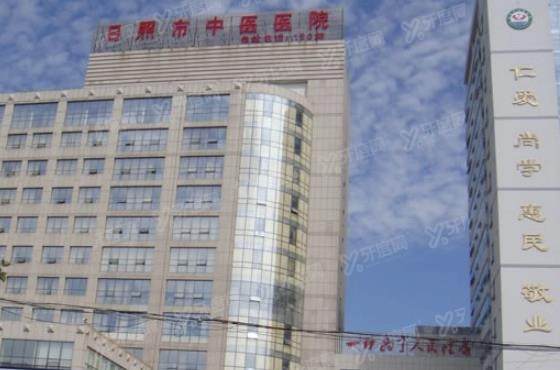 日照市中医医院口腔科收费标准来喽!种植牙/牙齿矫正/镶牙价格全知道