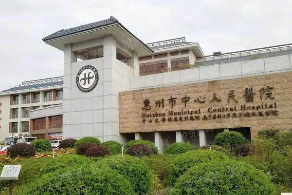 惠州市中心人民医院眼科怎么样？科室介绍＋医生实力＋价格表全都有
