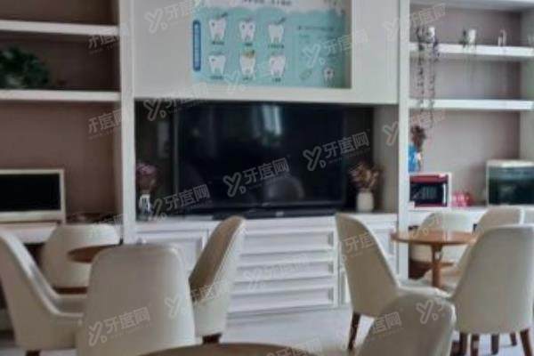 烟台欢乐口腔医院候诊区
