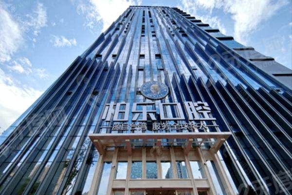 贵阳柏乐口腔医院牙齿价格：1980 元起！牙齿科顶尖设备＋明星医生坐镇，附地址