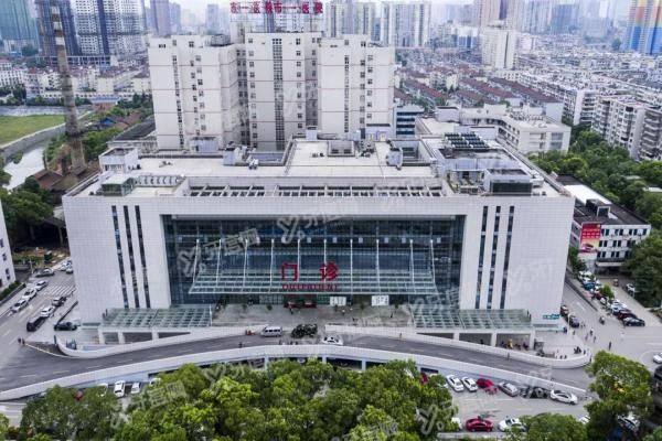怀化市第一人民医院口腔科种植牙价格表（含单颗/半口/全口种植牙价格）