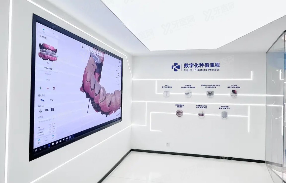 南京微芽口腔医院环境