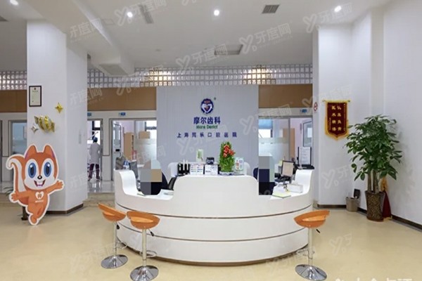 上海摩尔口腔七莘路店地址在哪？这有详细地址电话+营业时间+预约挂号方法