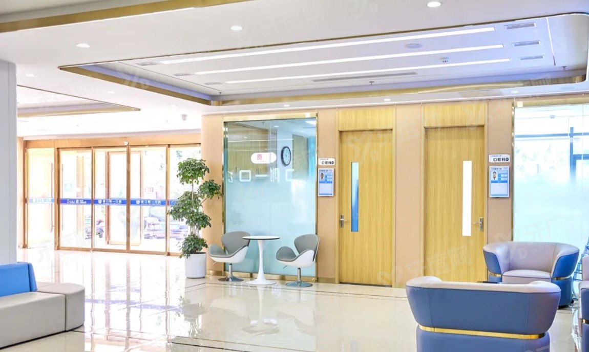 北京首口附一口腔医院环境