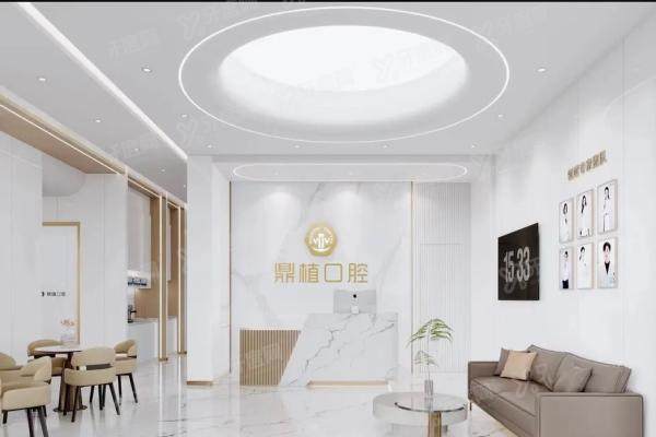 马鞍山鼎植口腔医院地址在哪里？在雨山区，含乘车路线+营业时间+医生名单