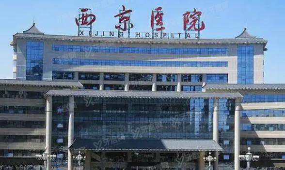 2026西京医院口腔科收费标准：种植牙139800+矫正14500起，附地址电话+挂号攻略！