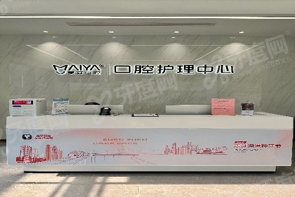 麦芽口腔全口种植牙价格表：All-on-4六万起价格不贵，且国内有多个种植牙好的医生