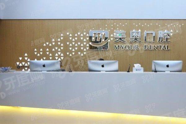 徐州美奥口腔医院窦方伟医生怎么样？医生简介+擅长项目+真实评价全解析