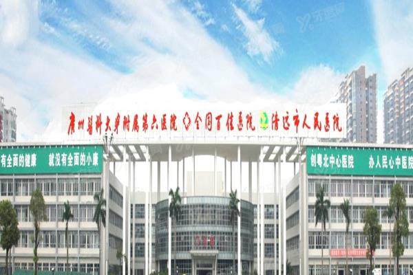 清远市人民医院种牙多少钱一颗？国产3980起/韩系5500起/美国植体8200元起！