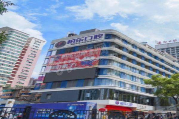 贵阳柏乐口腔医院是公立的吗？非公立，正规私立医院！特色诊疗获好评