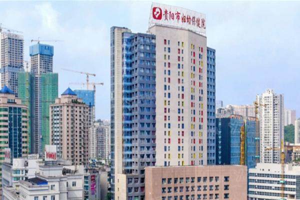 贵阳市妇幼保健院口腔科种植牙价格表：单颗3650起|半口5万起|全口13万起