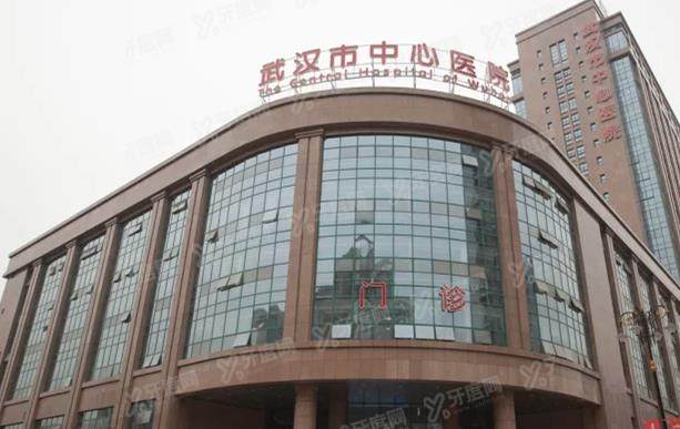武汉市中心医院口腔科种植牙价格表：单颗7500起/半口6万起/全口12万起