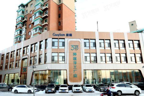 长春叁肆伍口腔医院地址电话速查：4家分院地址+电话+路线+收费一览